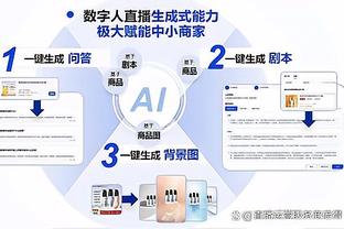 江南娱乐官网app登录入口苹果截图1